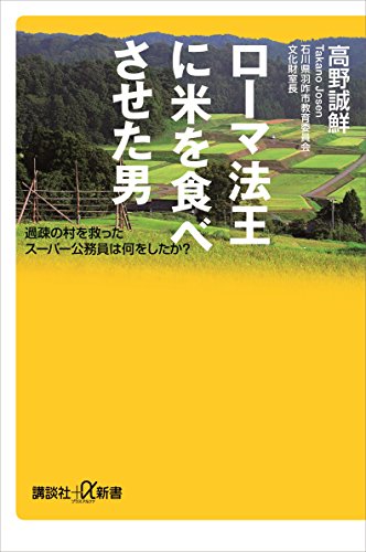 ナポレオンの村 の名言集 革命家ナポレオンが残した力をもらえる言葉とは