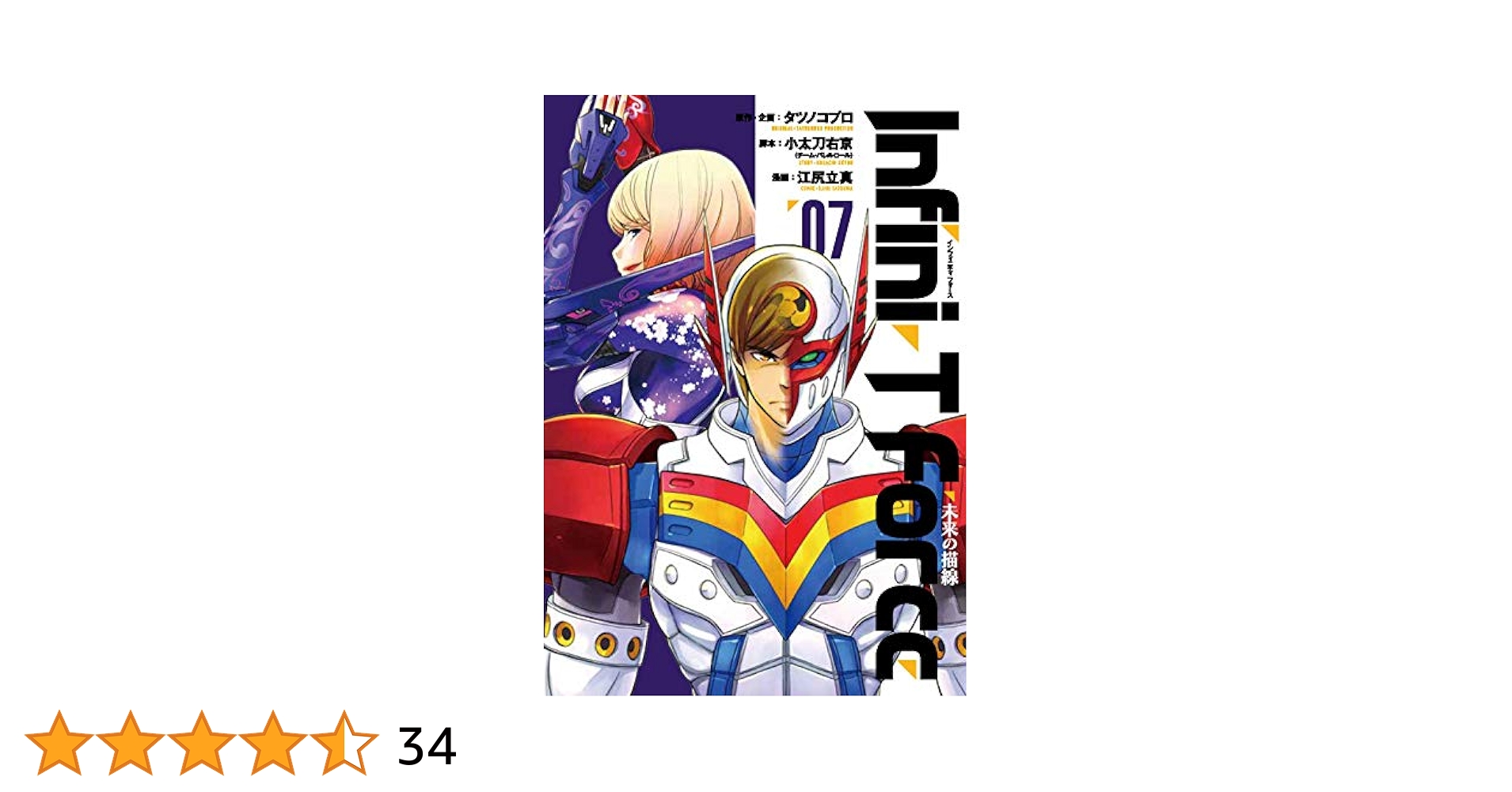 ブラウ 未来での戦い ツナsp 1Box10Pack入り】Z/X-Zillions of enemy X- ユニゾンブレイヴ