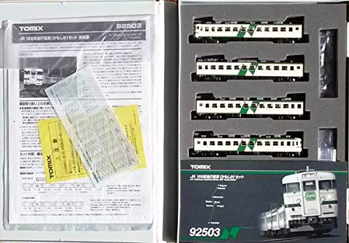 TOMIX 92503 JR169系急行電車（かもしか）セット JR 169系急行電車（かもしか）セット｜製品情報｜製品検索｜鉄道