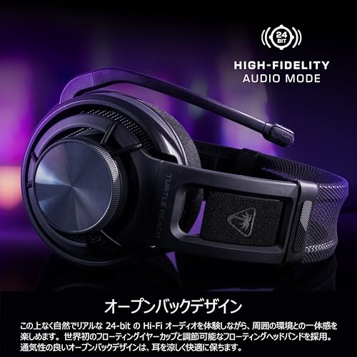 undefined 【APEX ALGSスポンサード】TURTLE BEACH ワイヤレスヘッドホン開放型 Atlas Air マルチプラットフォーム ブラック 軽量 301g ゲーミングヘッドセット 無線 2.4GHz/Bluetooth/有線3.5mm 単一指向マイク付き ハイレゾ対応 24bit/96kHz PC PS5 PS4 携帯ゲーム スマホ Steam Deck 対応 50時間持続【メーカー保証2年】 の商品画像 4