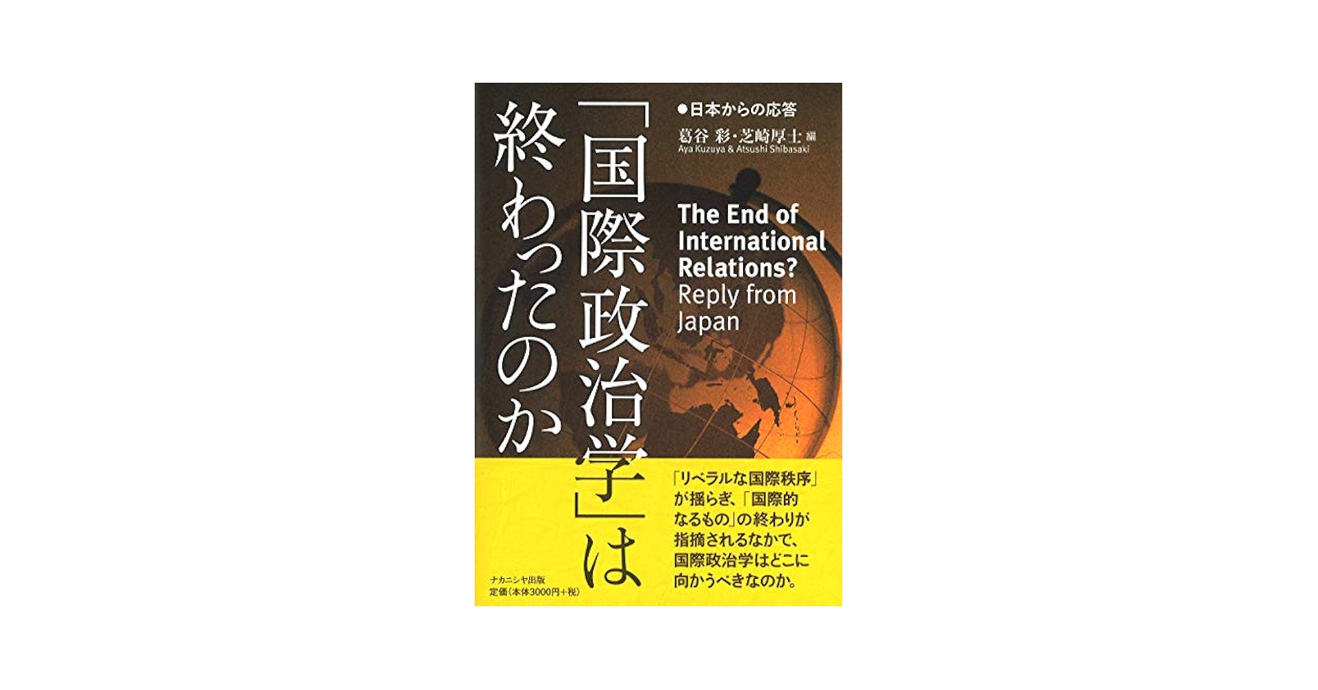 【バラ売り希望はコメントへ】法学部参考書(法律学、政治学、社会学、経済学など) バラ売り希望はコメントへ】法学部参考書(法律学、政治学、社会