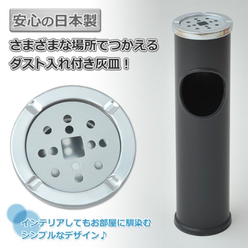 スタンド灰皿のおすすめ13選 屋外 屋内用や蓋付きタイプも Heim ハイム