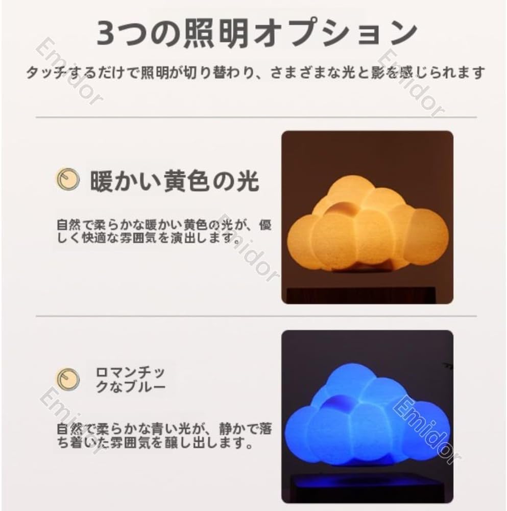 子供用ライトテーブル – 明るいエクスプローラーLEDライト