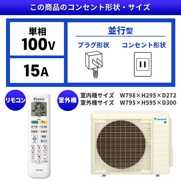 Amazon.co.jp: DAIKIN S224ATGS-W ホワイト GXシリーズ [エアコン (主