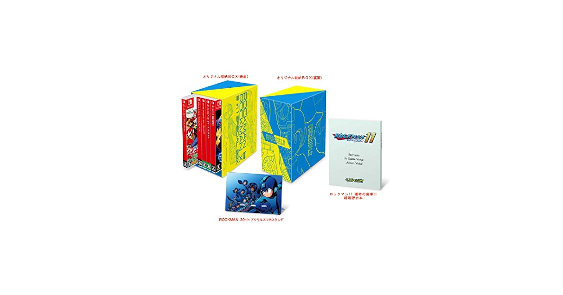 Switch ロックマン&ロックマンX 5IN1 SP.BOX ロックマン&ロックマンX 5in1 スペシャルBOX switch （ Switch