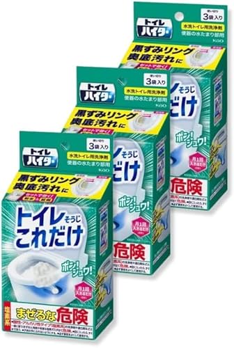 【まとめ買い】花王 トイレハイター トイレそうじこれだけ 粉末&錠剤タイプ 3袋入 ×3箱セット(塩素系 トイレ用洗剤)