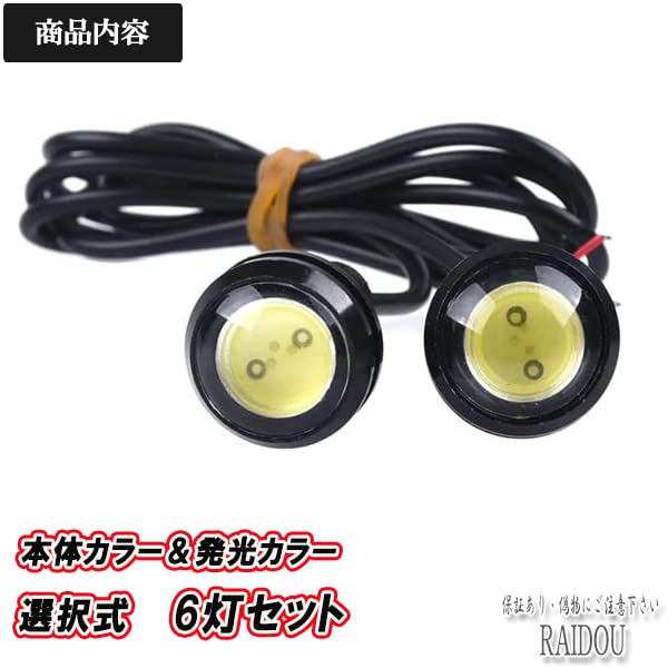Amazon | bB NCP30/31/35 ホークアイ イーグルアイ LED スポットライト