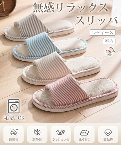 EAXGO室内スリッパの麻素材の通気性を示す画像