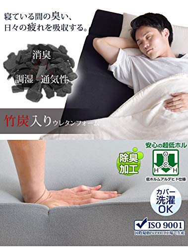 Amazon｜タンスのゲン ソファーマットレス 男の高反発 シングル