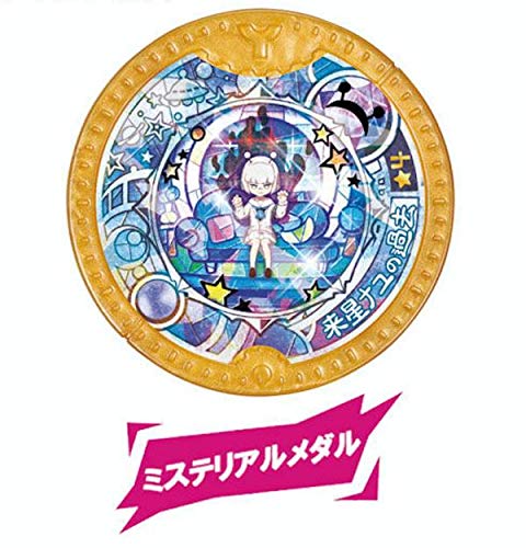 ☆中古品☆妖怪メダル イナウサ メダル 限定品 未空イナホ USAピョン 妖怪