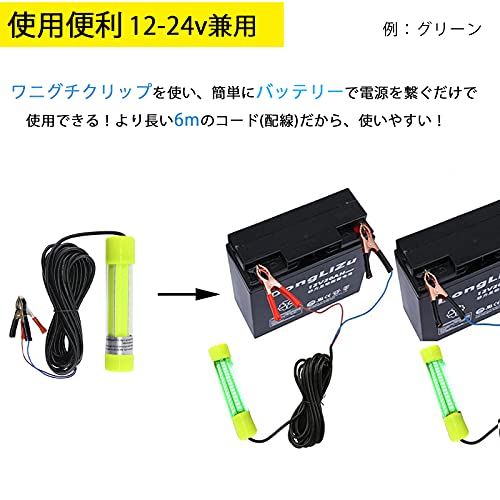 集魚灯 led水中集魚灯 集魚ライト 20W 12v 24v兼用 高光度120LEDs搭載 6M電源コード 収納ポーチ付 グリーン 5枚目