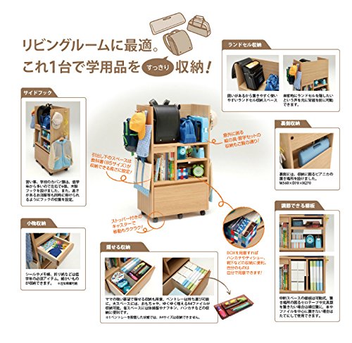 Amazon.co.jp: カリモク ユーティリティプラス ボナシェルタ