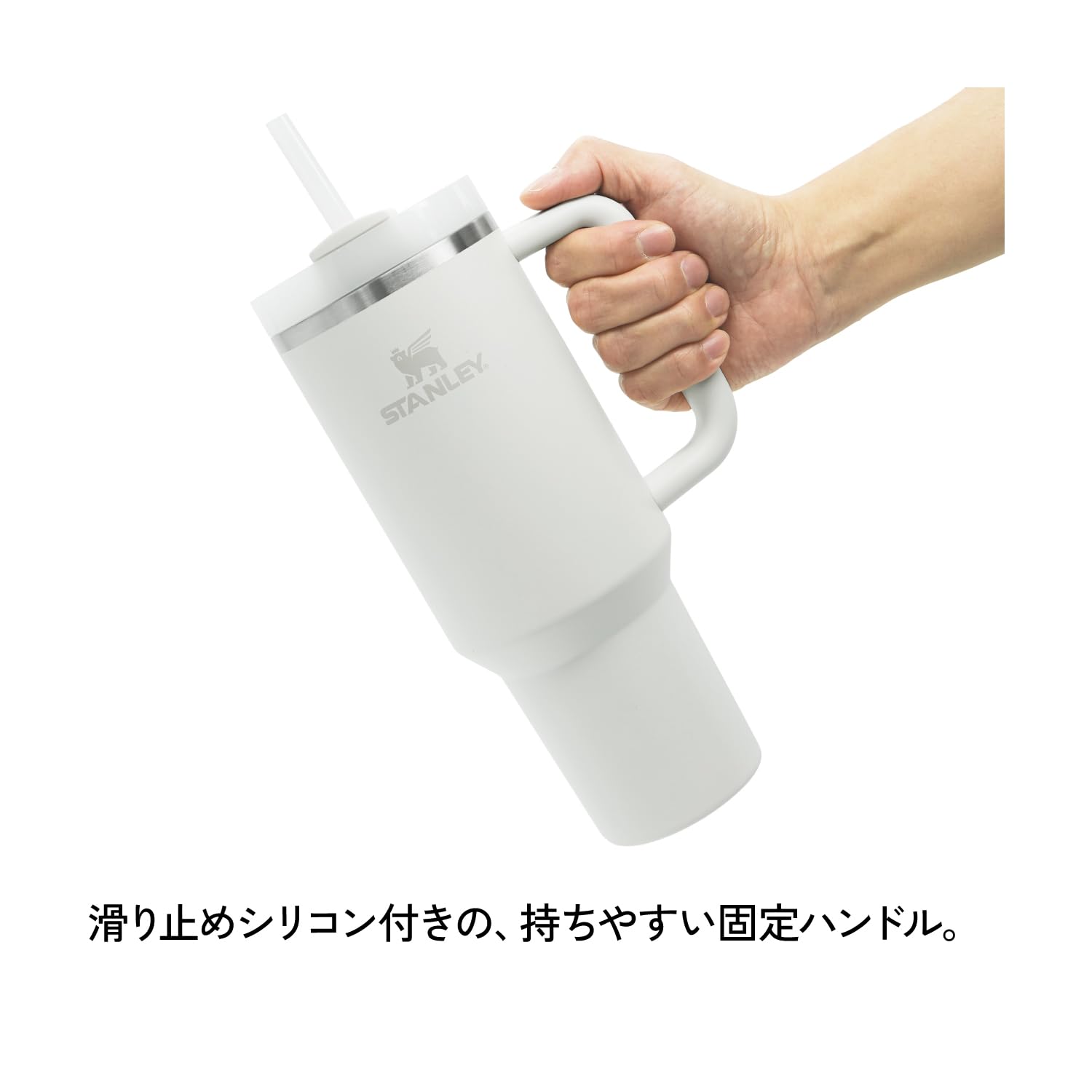 Amazon.co.jp: STANLEY (スタンレー) H2.0 真空 クエンチャー 1.18L