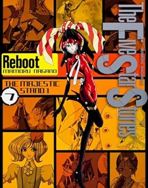 Amazon.co.jp: ファイブスター物語アウトライン: The five star