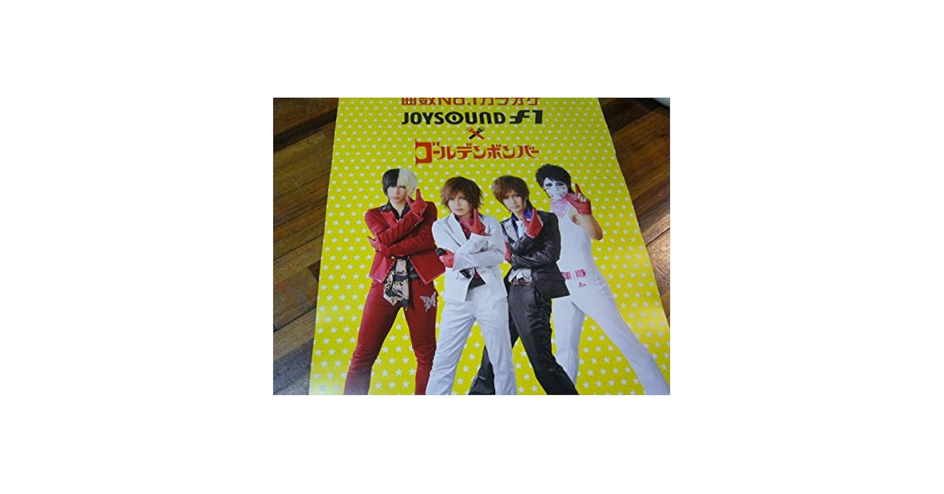 ゴールデンボンバーポスター♡ Life is SHOW TIME ポスター ゴールデンボンバー 鬼龍院翔