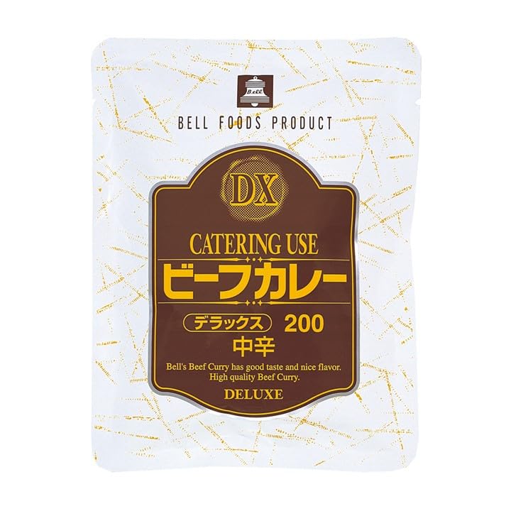 ベル食品工業 DX デラックス ビーフカレー 200g 業務用 牛肉 レトルトカレー セット 中辛 高級 常温 非常食 保存食 (5袋入)
