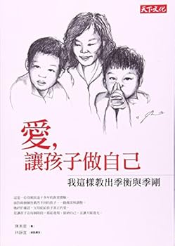 Paperback Love. let the children do their own: I do teach a quarter scale and Ji Gang Book