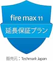 Amazon.co.jp: 【Fire Max 11用】延長保証(1年)・事故保証(2年