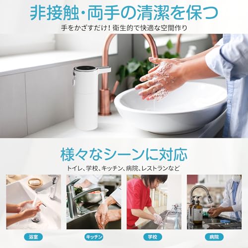 Gaberpho ソープディスペンサー HYW-500-BB-L の商品画像 6