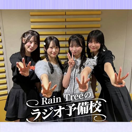 Page de couverture de #38 「3rdデジタルシングルの話をしよう!」(綾瀬ことり、橋本真希、遠藤莉乃、永瀬真梨)