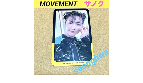 ATEEZ ソンファMOVEMENT サノク トレカ