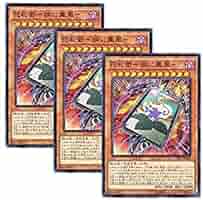 遊戯王　10000枚　日本語版　まとめ　大量　引退品　① 遊戯王 10000枚 日本語版 まとめ 大量 引退品 ＊996 遊戯王引退
