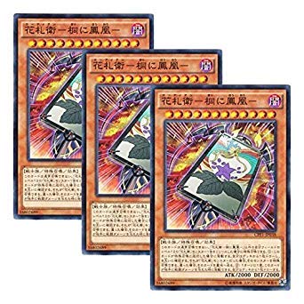 遊戯王　スーパー以上　約1000枚　日版　セット売り　まとめ売り 8/25☆遊戯王の買取告知更新しました！ ＃TCG ＃遊戯王買取