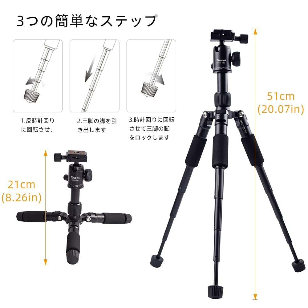 hi5225様用】3脚分 hi5225様用】3脚分 Amazon | 三脚レベリング