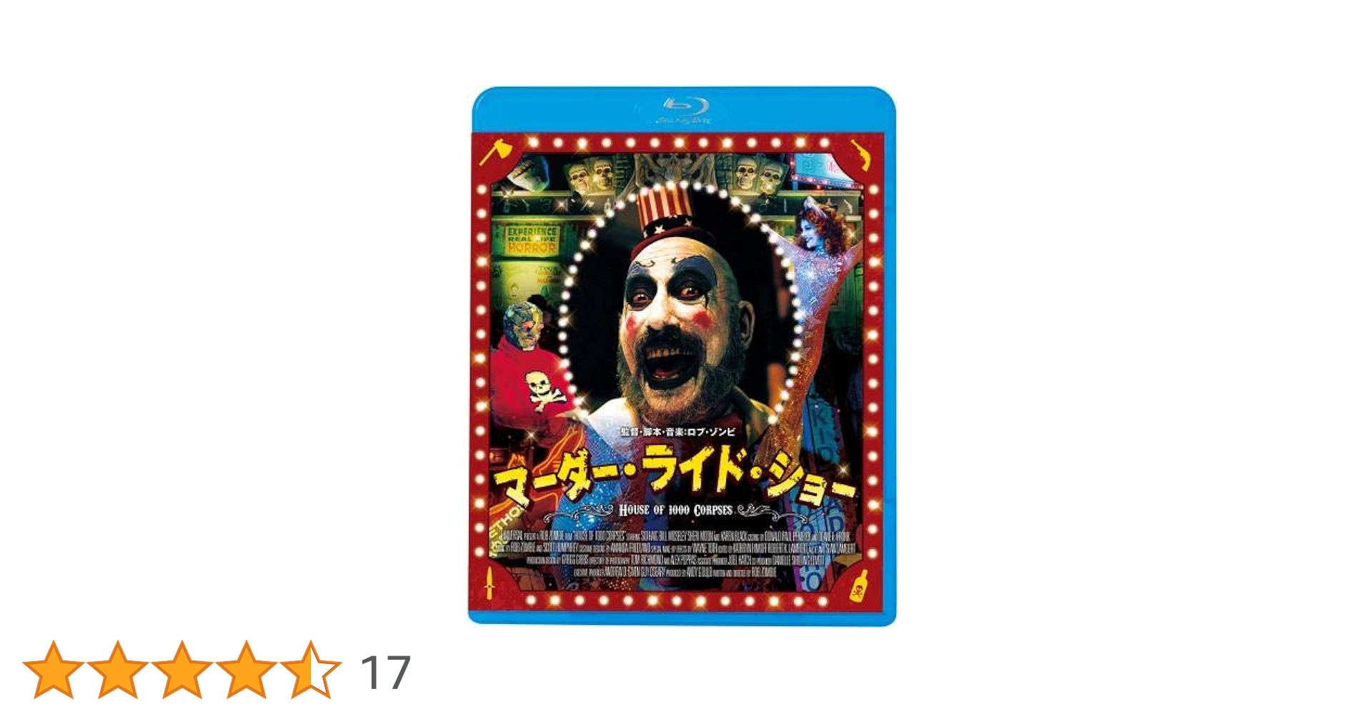 ロブ・ゾンビ ブルーレイ Blu-ray 映画 マーダー・ライド・ショー ホラー Amazon.co.jp: マーダー・ライド・ショー [Blu-ray] : シド