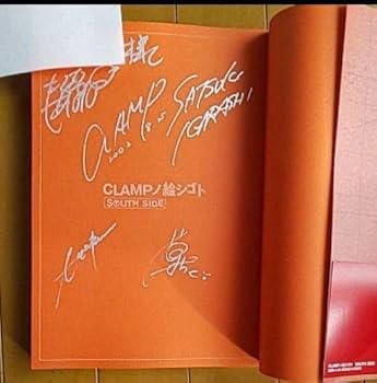 少年をなぐさめて サイン入り 台本 Amazon.co.jp: サイン本「CLAMPノ絵シゴトSouth side Since1989