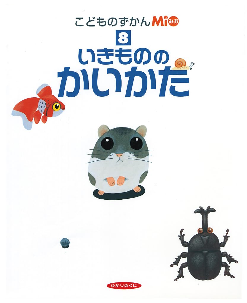 ものがたりえほん 48冊 まとめ売り ものがたりえほん 48冊 まとめ売り