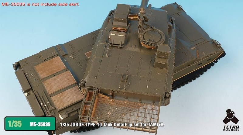 Amazon | テトラモデル 1/35 MEシリーズ 陸上自衛隊 10式戦車用 (T社用