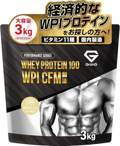 【未使用】グロング　プロテイン　バニラ風味　３kg Amazon | グロング プロテイン ホエイプロテイン 3kg ホエイ