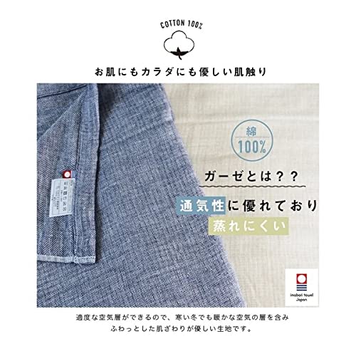 Amazon.co.jp: 今治 タオル 5重 ガーゼケット シングル パープル 日本