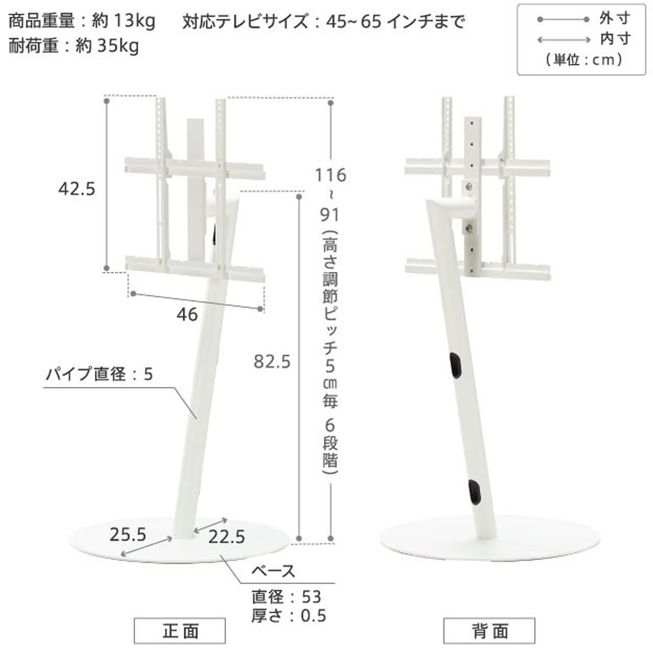Amazon | EQUALS イコールズ テレビ台 自立型 テレビスタンド anataIRO 