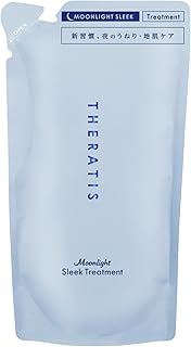 THERATIS (セラティス) ムーンライト スリーク トリートメント 詰め替え | リンス・コンディショナー
