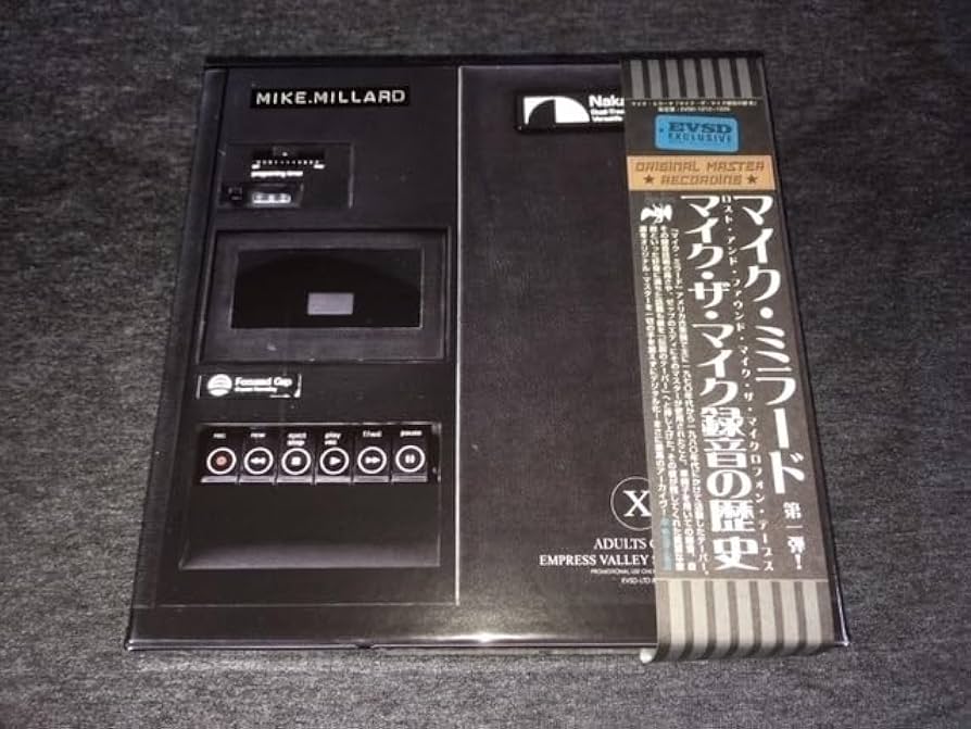 Amazon.co.jp: Empress Valley Mike Millard - マイクザマイク録音の