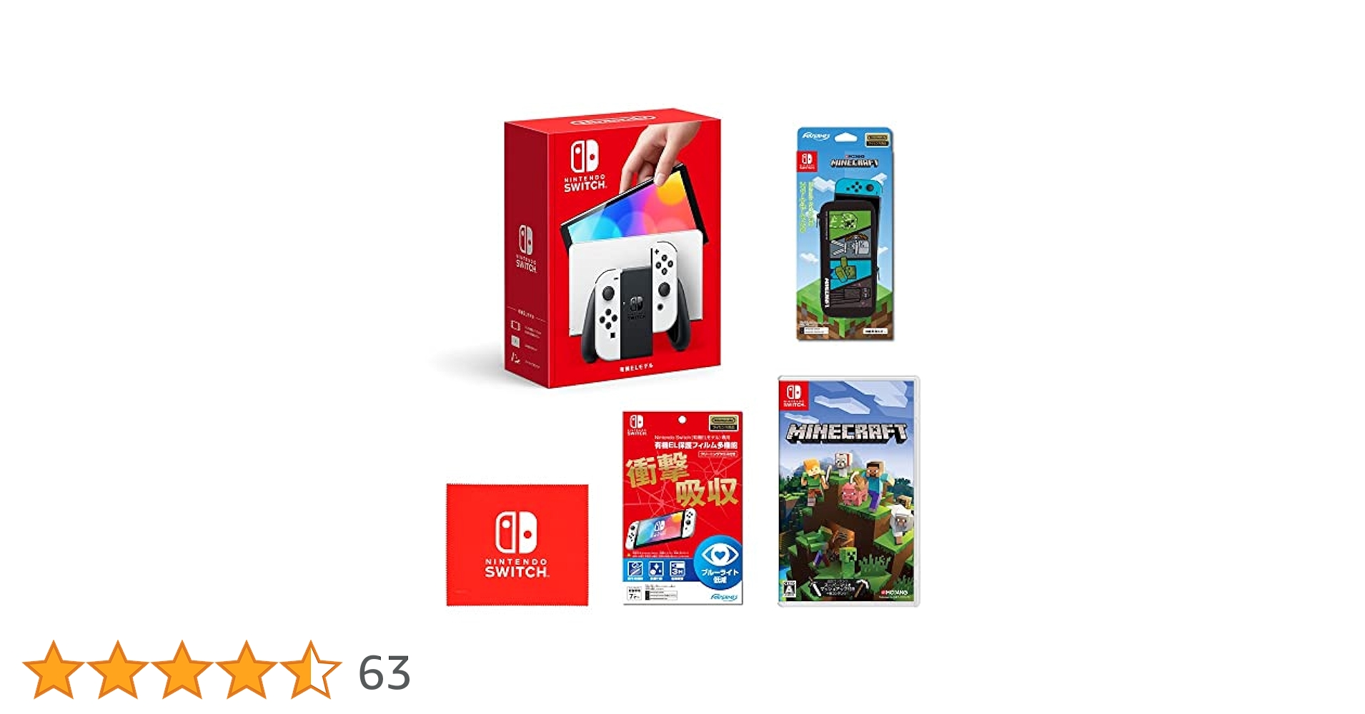 Amazon.co.jp: Nintendo Switch(有機ELモデル) Joy-Con(L)/(R