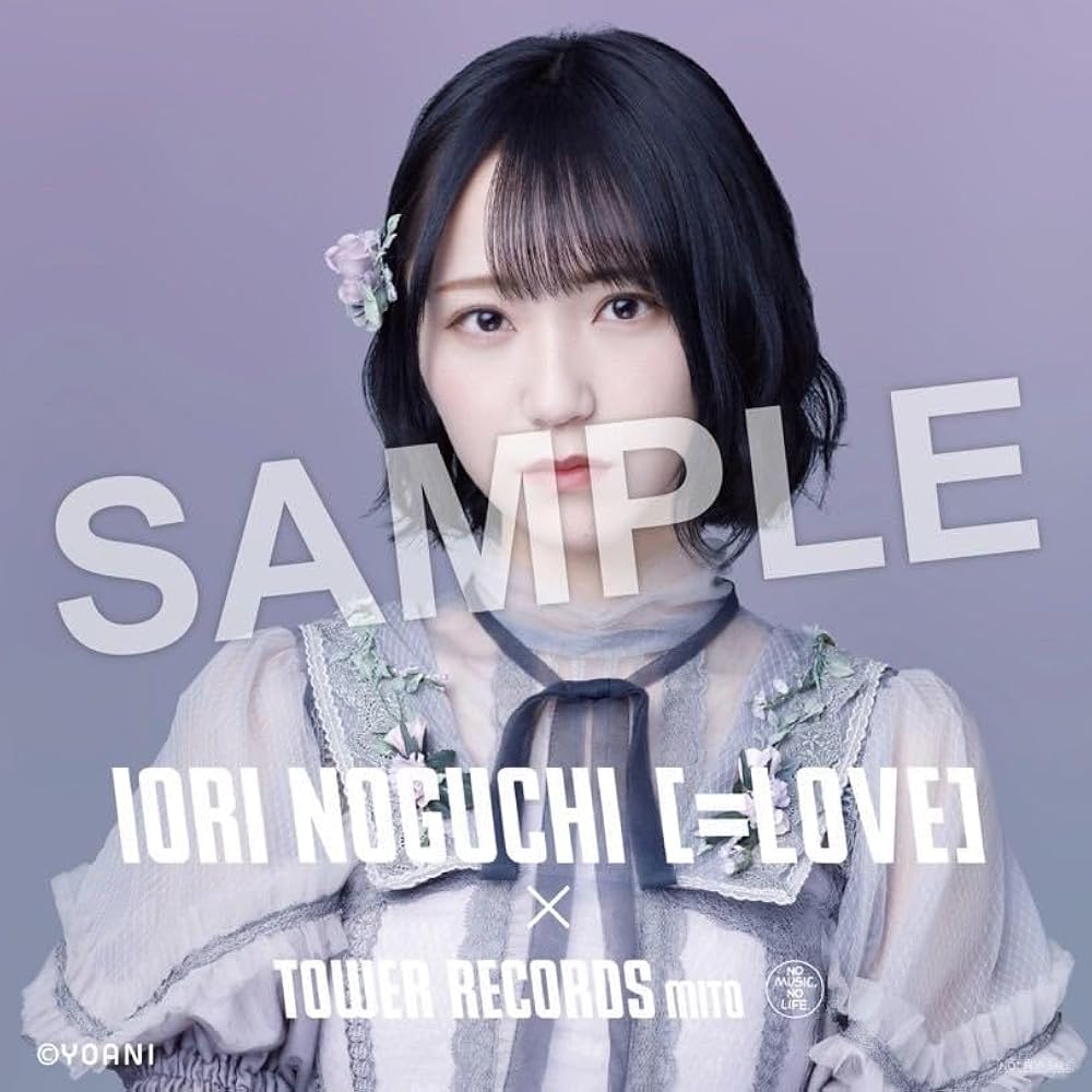 イコラブ　野口衣織　セット 商品詳細ページ | =LOVE OFFICIAL SHOP | 野口衣織生誕記念
