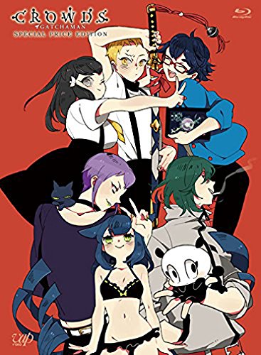 GATCHAMAN CROWDS SPECIAL PRICE EDITION [Blu-ray]