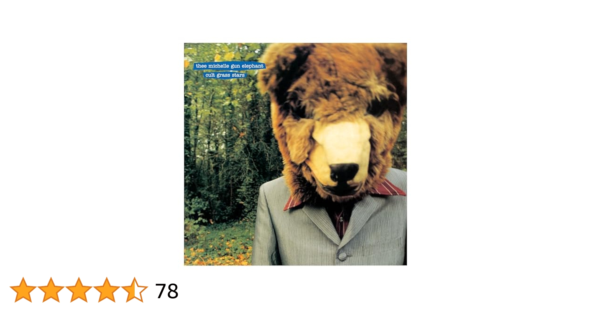 TMGE ✴︎ カルトグラススターズ96年オリジナル盤！