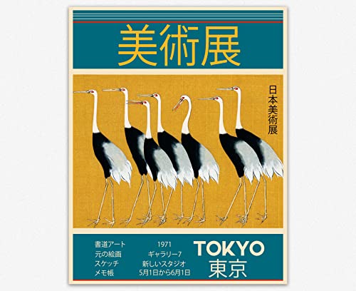 Poster Tokyo Art Exhibition 1971 Affiche Japon Vintage A3