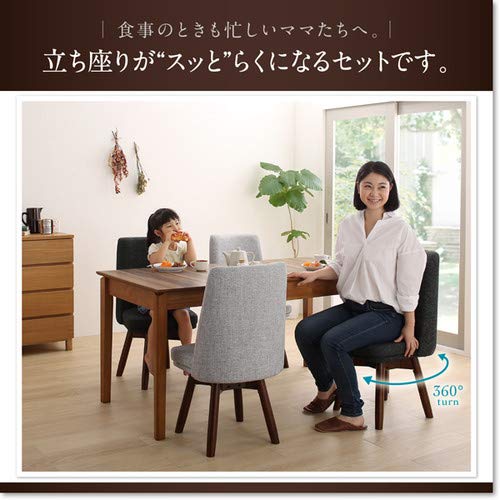Amazon｜ライトグレー 5点セット(テーブル+チェア4脚) W120-180 回転 