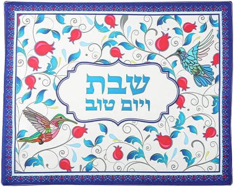Ayuni Gifts of the World Colorful Satin Challah Cover with Embellished Stainless Steel Bread Knife (Red Pomegranates & Colorful Birds)