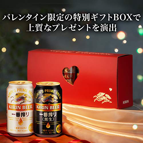思いが伝わる バレンタインデーギフトに贈りたい限定ビール21 ビールに乾杯