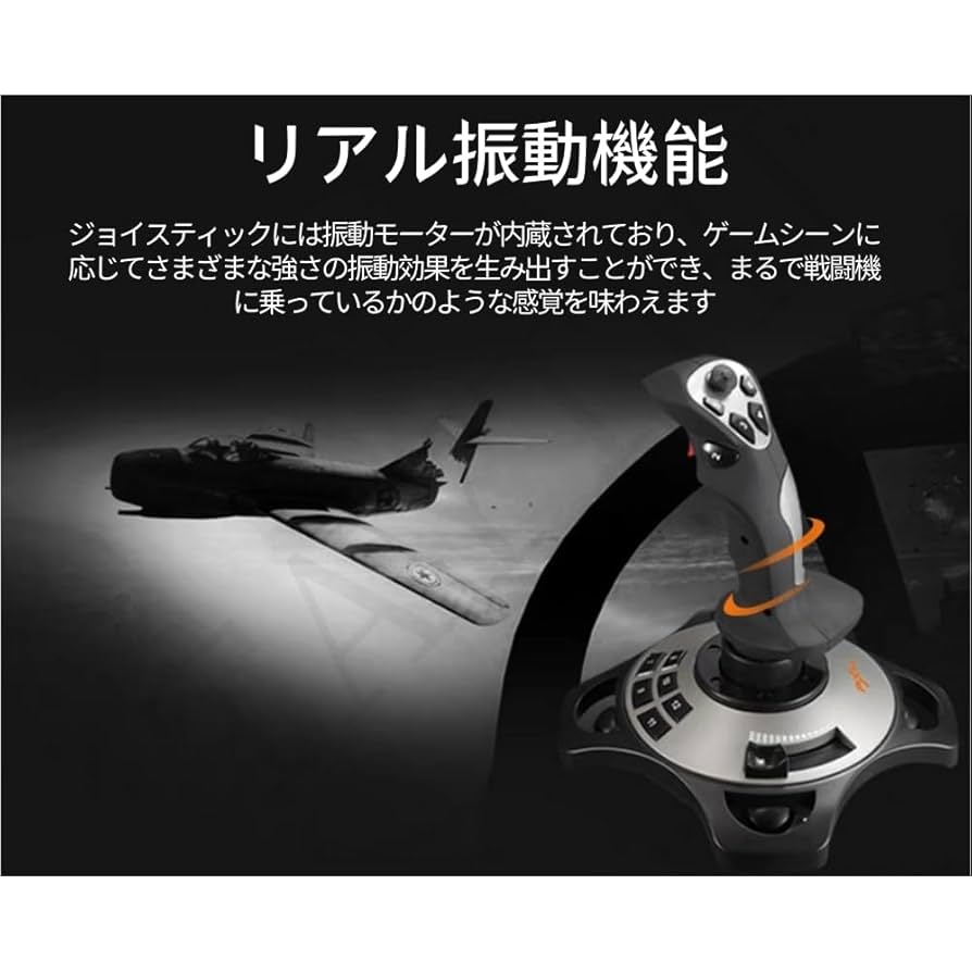 TURTLE BEACH ジョイスティック フライト コントローラー Amazon.co.jp: TURTLE BEACH ジョイスティック フライト