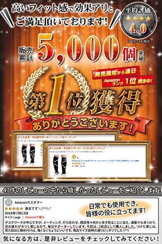 ふくらはぎサポーターの効果とは おすすめ商品からその効果性を解説 暮らし の