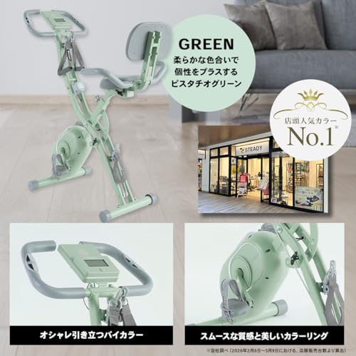 【MONOQLOベストバイ受賞】STEADY フィットネスバイク エアロバイク 家庭用 静音 折り畳み Designed in Japan 独自開発の非接触式airホイール サイクリングマシン 3枚目