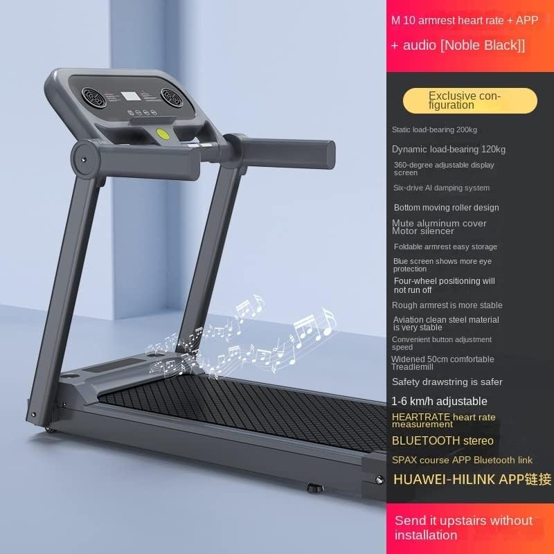 A Generation of Treadmill Home Small Foldable Multifunctional Silent Treadmill Flat