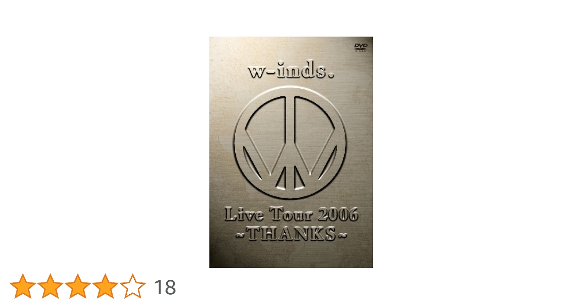 w-inds.　 LIVE TOUR 　DVD 未開封 w-inds. LIVE TOUR 2022 